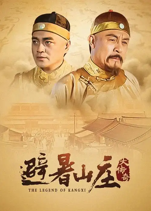 都挺好 电视剧封面