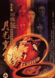 中国好声音 综艺封面
