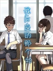 我在他乡挺好的 短剧封面
